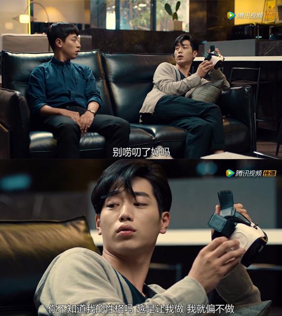 你爱豆可能就是《明星伙伴》里男主那副死样！