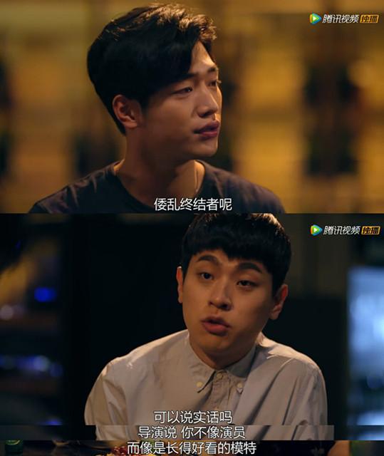 你爱豆可能就是《明星伙伴》里男主那副死样！