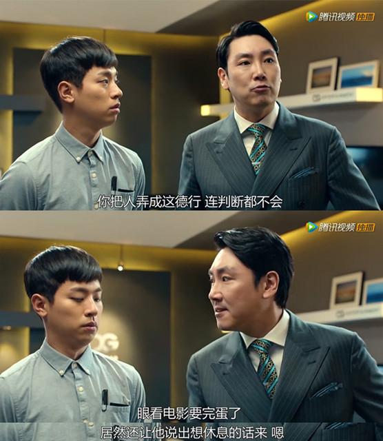 你爱豆可能就是《明星伙伴》里男主那副死样！