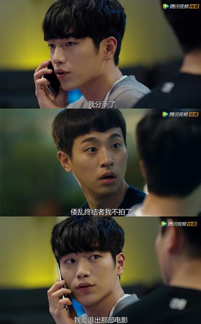 你爱豆可能就是《明星伙伴》里男主那副死样！