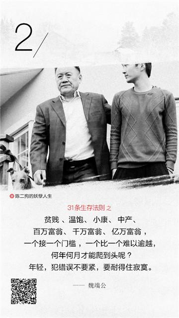 十二星座12月星运 妖孽们需把握最后机会