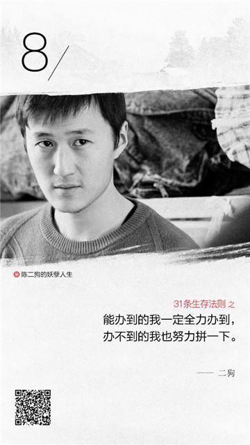 十二星座12月星运 妖孽们需把握最后机会