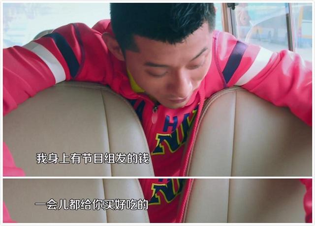 甜齁了！张继科、徐海乔版《爸爸》即将上线