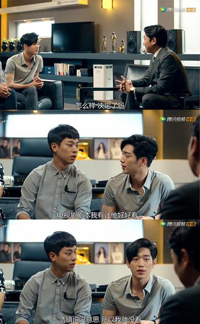 你爱豆可能就是《明星伙伴》里男主那副死样！