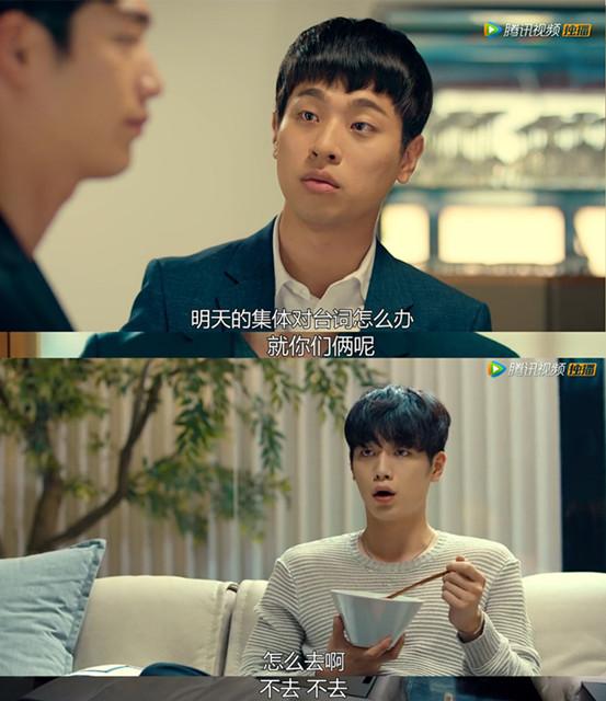 你爱豆可能就是《明星伙伴》里男主那副死样！