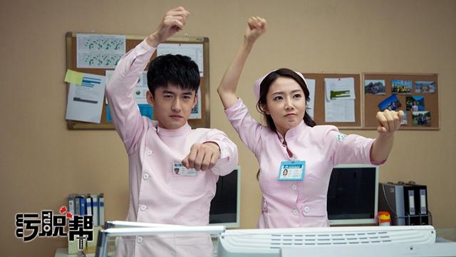 《污脱帮》闯禁区  爆料妇产科那些趣事儿