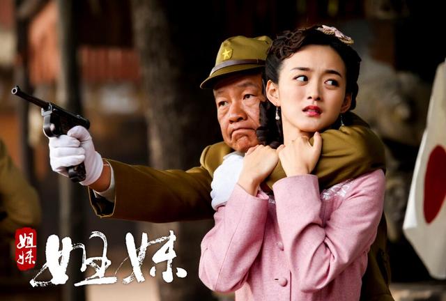 《姐妹姐妹》完美收官 家国情怀铸写历史传奇