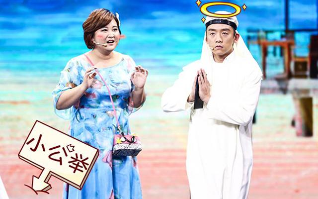 一周综艺：宋小宝成最黑白娘子索吻大张伟