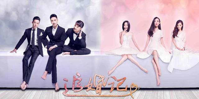 《追婚记》深圳卫视将播 霍思燕被王阳明征服