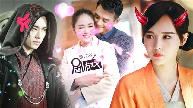 唐嫣罗晋不疯魔不成活！陈乔恩王凯变欢喜冤家