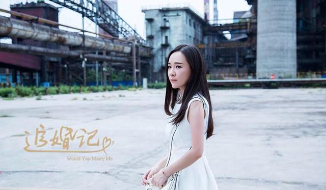 《追婚记》深圳卫视将播 霍思燕被王阳明征服