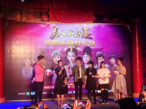 《美人私房菜》将播 柏桐笔下的旷世虐恋