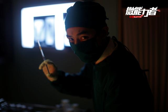 国产科幻剧元年到来 《微能力者》点击口碑齐爆