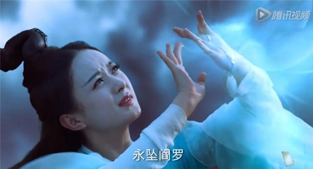 《青云志2》今20点独家上线 鬼厉上线碧瑶复活