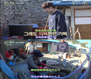 《三时三餐》竟然收罗了这些大神！都是活化石