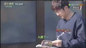 《三时三餐》竟然收罗了这些大神！都是活化石