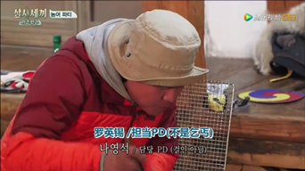 《三时三餐》竟然收罗了这些大神！都是活化石