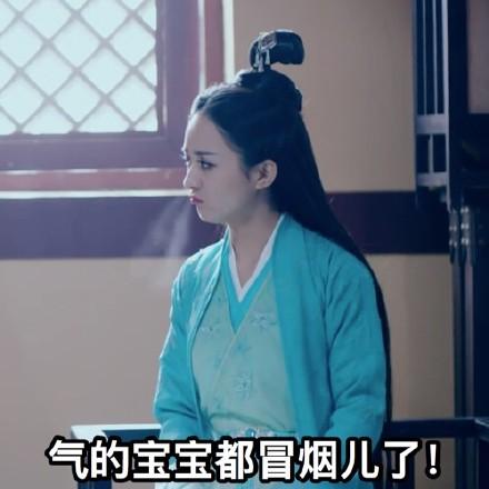 《青云志2》今20点独家上线 鬼厉上线碧瑶复活