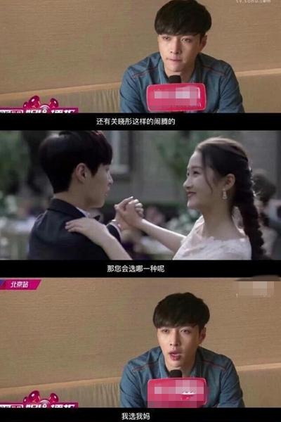 胡歌“仙剑留守儿童” 何不学张继科开红娘热线