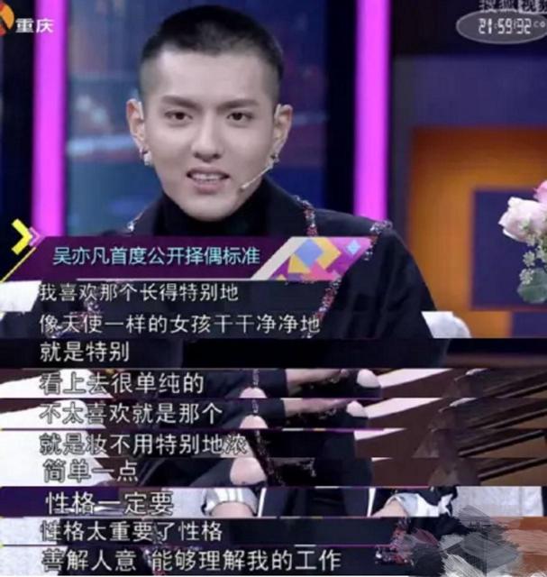 胡歌“仙剑留守儿童” 何不学张继科开红娘热线