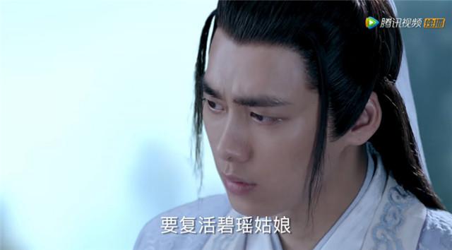 《青云志2》今20点独家上线 鬼厉上线碧瑶复活