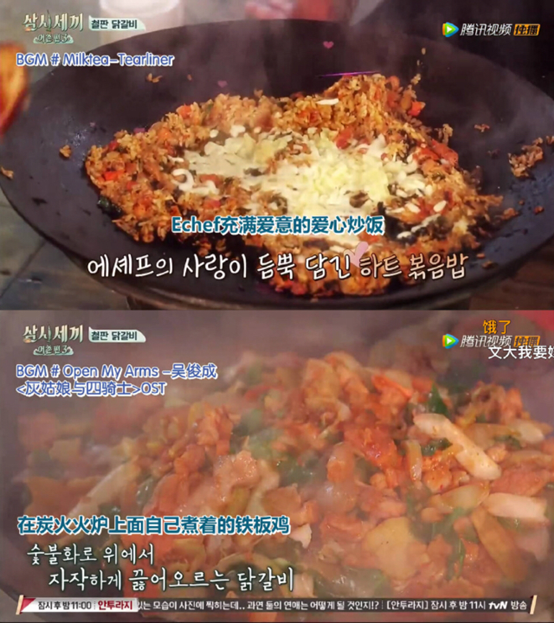 《三时三餐》竟然收罗了这些大神！都是活化石