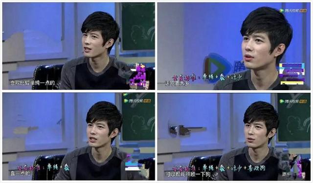 胡歌“仙剑留守儿童” 何不学张继科开红娘热线