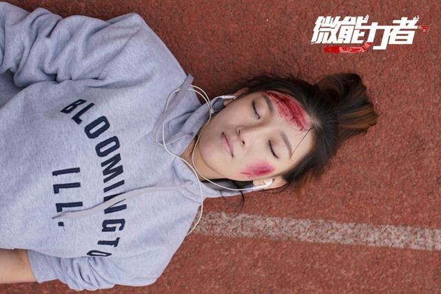 国产科幻剧元年到来 《微能力者》点击口碑齐爆