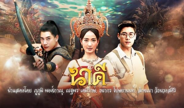 泰国版《白蛇传》爆红 “许仙”穿越成考古帅哥