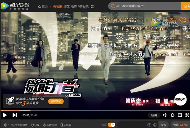 国产科幻剧元年到来 《微能力者》点击口碑齐爆