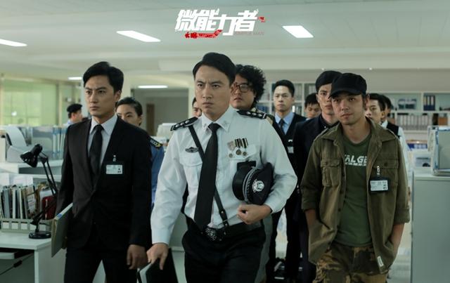 国产科幻剧元年到来 《微能力者》点击口碑齐爆