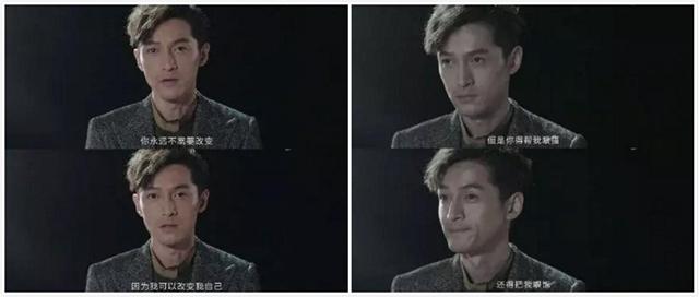 胡歌“仙剑留守儿童” 何不学张继科开红娘热线