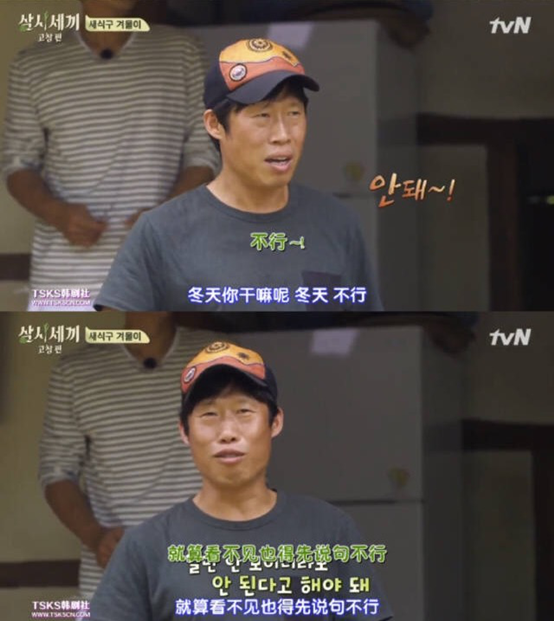 《三时三餐》竟然收罗了这些大神！都是活化石