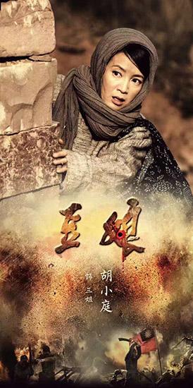 《豆娘》央八将播 胡小庭演绎平凡山西女性