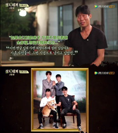 《三时三餐》竟然收罗了这些大神！都是活化石