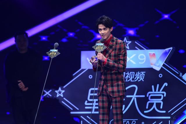 吴磊获“年度飞跃艺人”荣誉