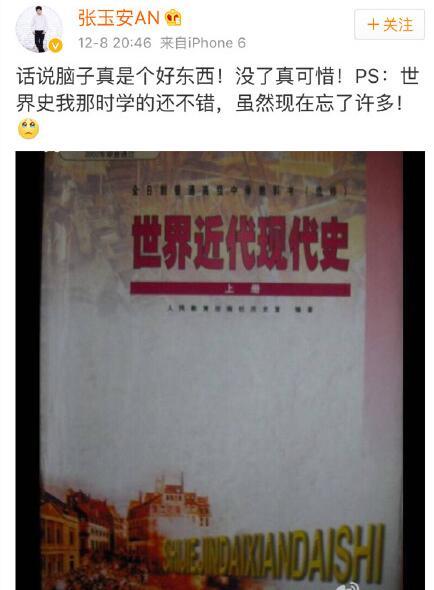 国人上韩国综艺竟然说：高考时特工队拿枪监视