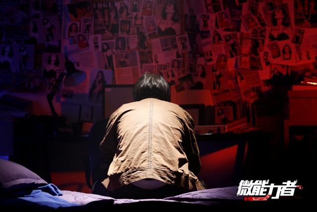 迷雾重重环环相扣 《微能力者》掀全民缉凶热潮