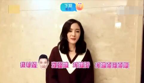 杨幂霸气护闺蜜唐嫣:罗晋不宠你的话我就揍他