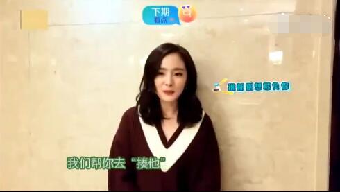 杨幂霸气护闺蜜唐嫣:罗晋不宠你的话我就揍他
