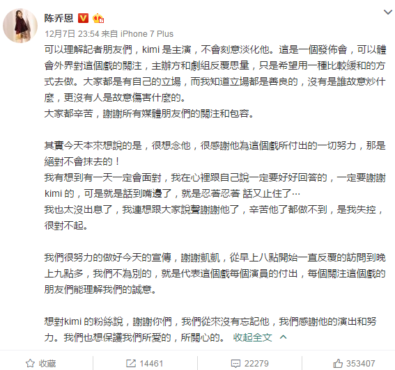 《放抓》今晚开播 王凯陈乔恩海陆空三咚撒狗粮