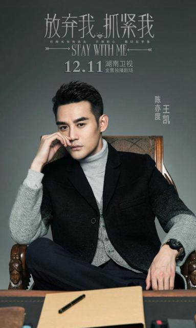 《放抓》今晚开播 王凯陈乔恩海陆空三咚撒狗粮