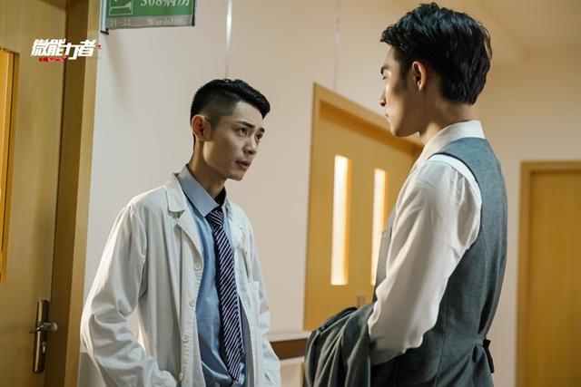 迷雾重重环环相扣 《微能力者》掀全民缉凶热潮