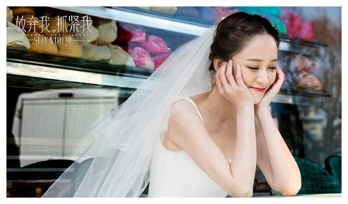 《放抓》陈乔恩四面薇风