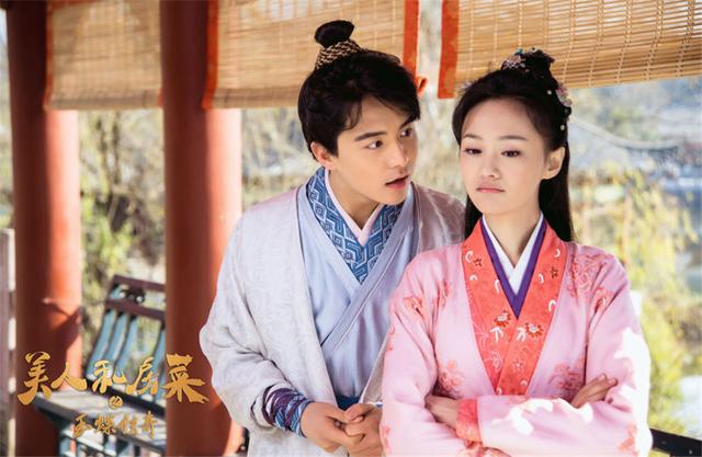 《美人私房菜》被“腰斩”是谁的责任?