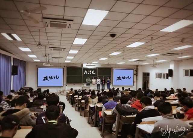 《夜活儿》郑州大学点映礼  欢乐万千学子