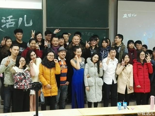 《夜活儿》郑州大学点映礼  欢乐万千学子
