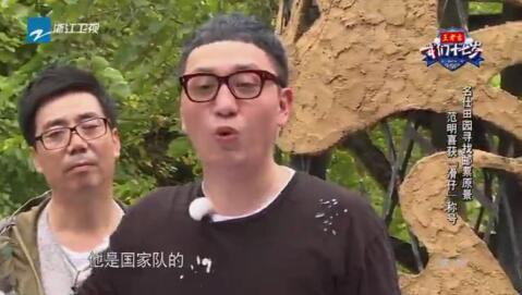 《十七岁》华少秒变大魔王 吐槽模式再现神语速