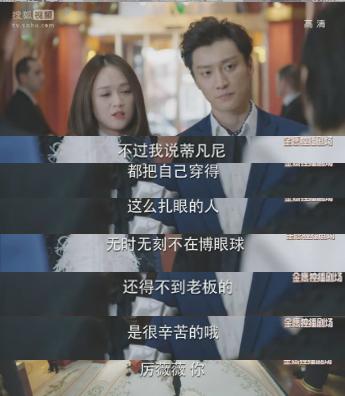 《放弃我》首日突破收视率 陈燃“开吵”陈乔恩