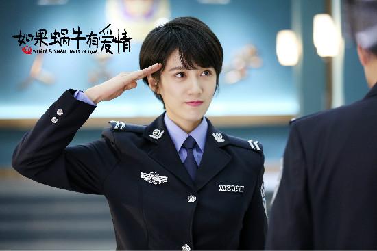 《如果蜗牛有爱情》伏笔多 徐悦接拍第二季成谜